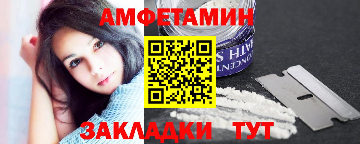 АМФ Premium  Вход с VPN  АМФ  Новоуральск 
