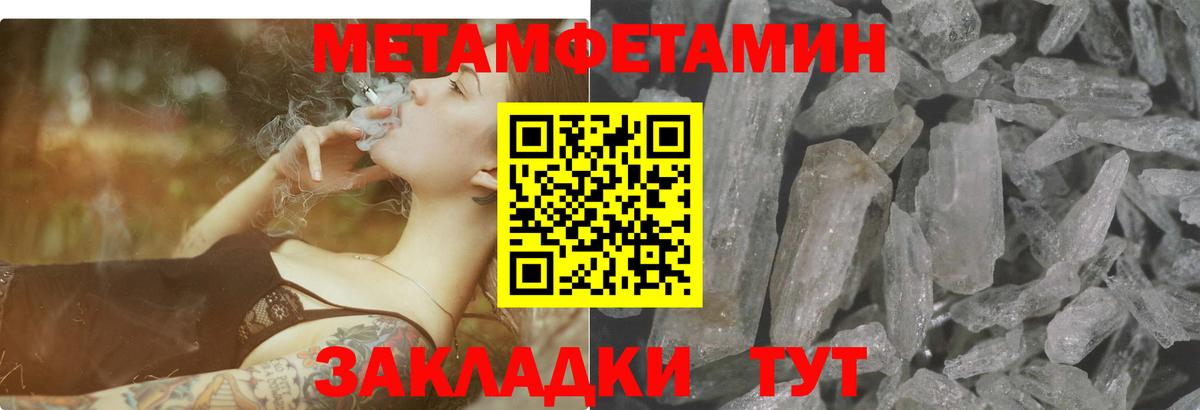 АМФЕТАМИН Premium Новоуральск