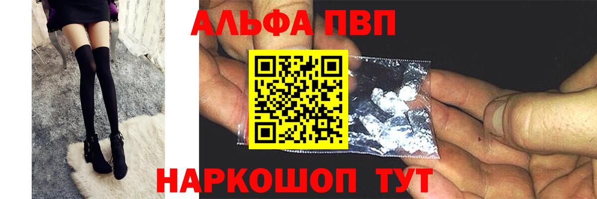 А ПВП СК КРИС Новоуральск