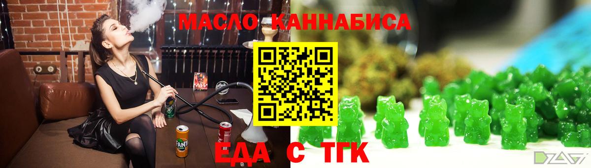Canna-Cookies конопля  Вход с VPN  Новоуральск 