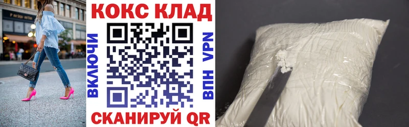 COCAIN Колумбийский  kraken ONION  Новоуральск 