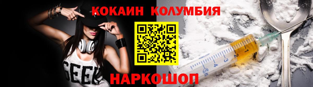 COCAIN 99% Новоуральск