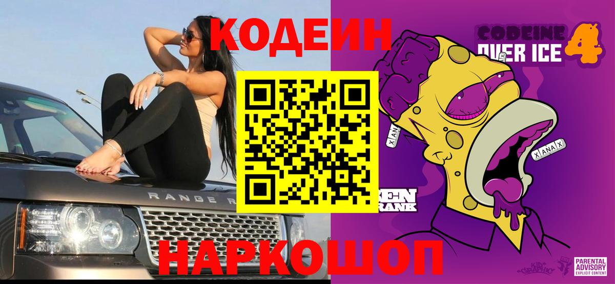 Псилоцибиновые грибы Новоуральск