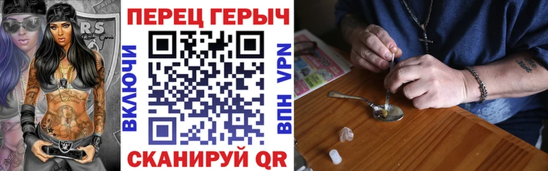 ГЕРОИН хмурый  дарнет шоп  Новоуральск 