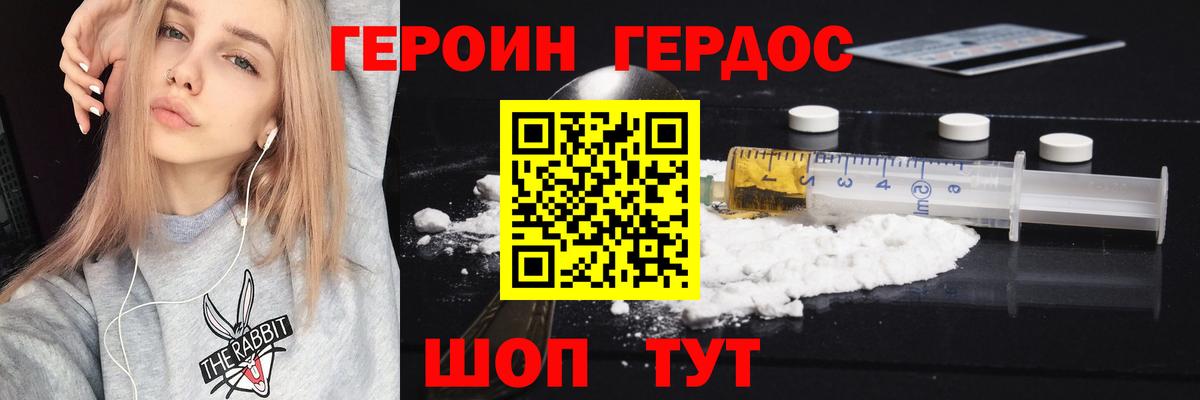 Меф кристаллы  Вход с VPN  Конопля  ГЕРОИН  Новоуральск  Купить наркотик  ЭКСТАЗИ  КОКАИН  ГАШ 