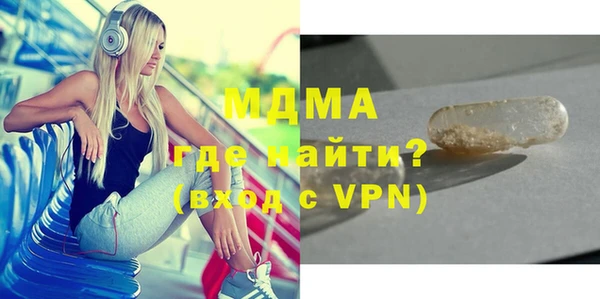 мефедрон VHQ Коряжма