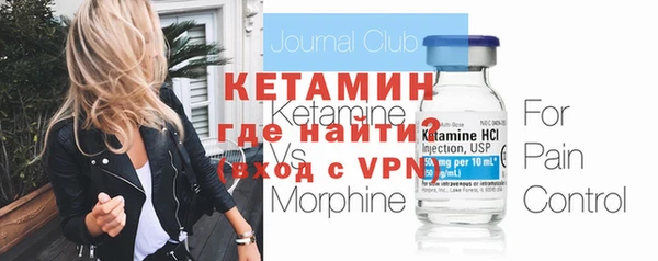 молекула духа Козельск