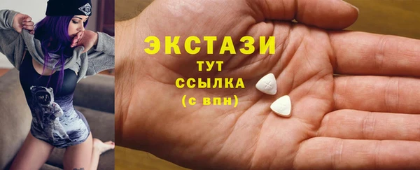 MDMA Premium VHQ Кодинск