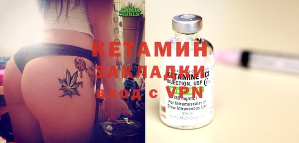 MDMA Premium VHQ Кодинск