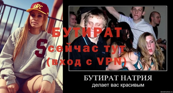 MDMA Premium VHQ Кодинск