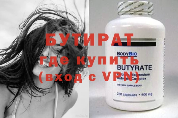MDMA Premium VHQ Кодинск