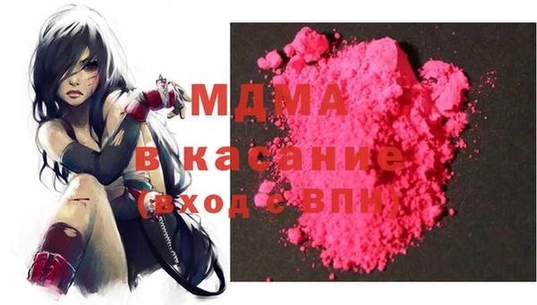 мефедрон VHQ Коряжма