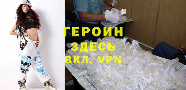 MDMA Premium VHQ Кодинск