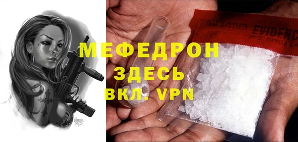стаф Тольятти