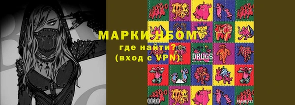 MDMA Premium VHQ Кодинск