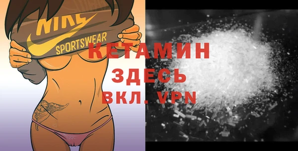 MDMA Premium VHQ Кодинск