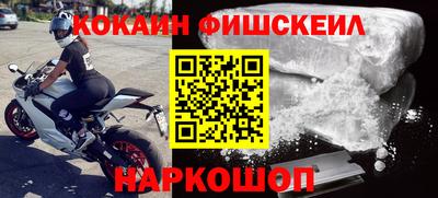 молекула духа Мариинск