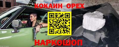 дурь Малгобек