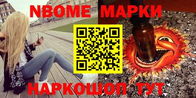 молекула духа Мариинск