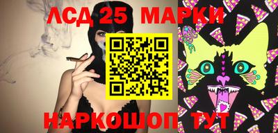 молекула духа Мариинск