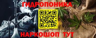 молекула духа Мариинск