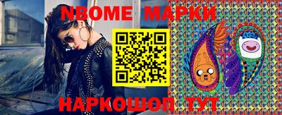 молекула духа Мариинск