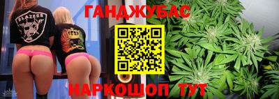 дурь Малгобек