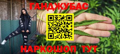 молекула духа Мариинск