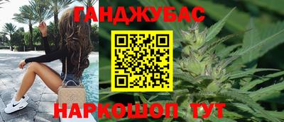 дурь Малгобек
