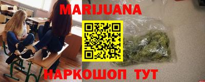 молекула духа Мариинск