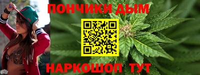 молекула духа Мариинск