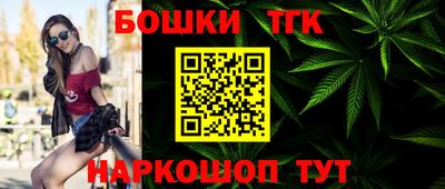 молекула духа Мариинск