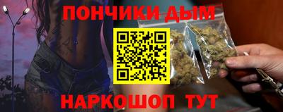 дурь Малгобек