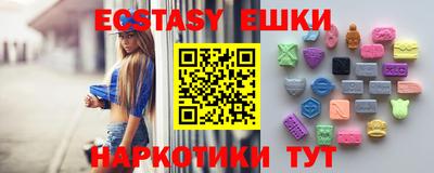 молекула духа Мариинск
