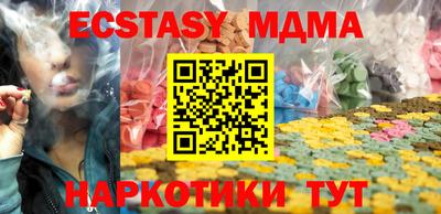 молекула духа Мариинск