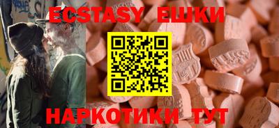 молекула духа Мариинск