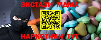 COCAINE Малоярославец