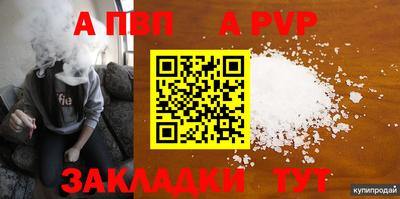 дурь Малгобек