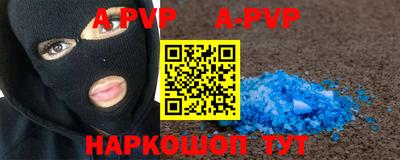 дурь Малгобек