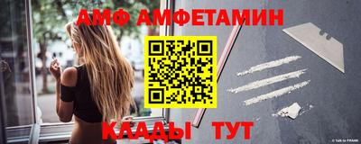 молекула духа Мариинск