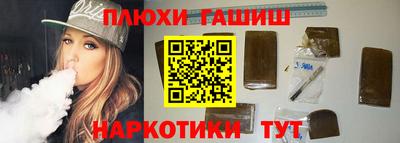 дурь Малгобек