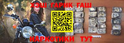 молекула духа Мариинск