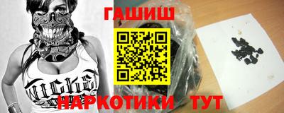 дурь Малгобек