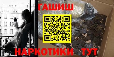 молекула духа Мариинск