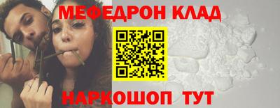 COCAINE Малоярославец
