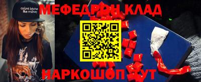 молекула духа Мариинск