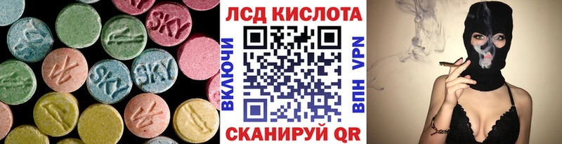 LSD-25 экстази кислота  где продают   Новоуральск 