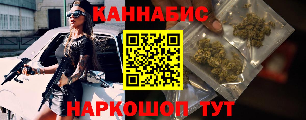 Новоуральск  Шишки марихуана VHQ  Каннабис Amnesia  Канабис MAZAR  Вход с VPN 